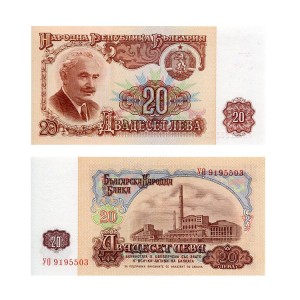 Banknot Bułgaria 20 Lewa 1974 r. UNC