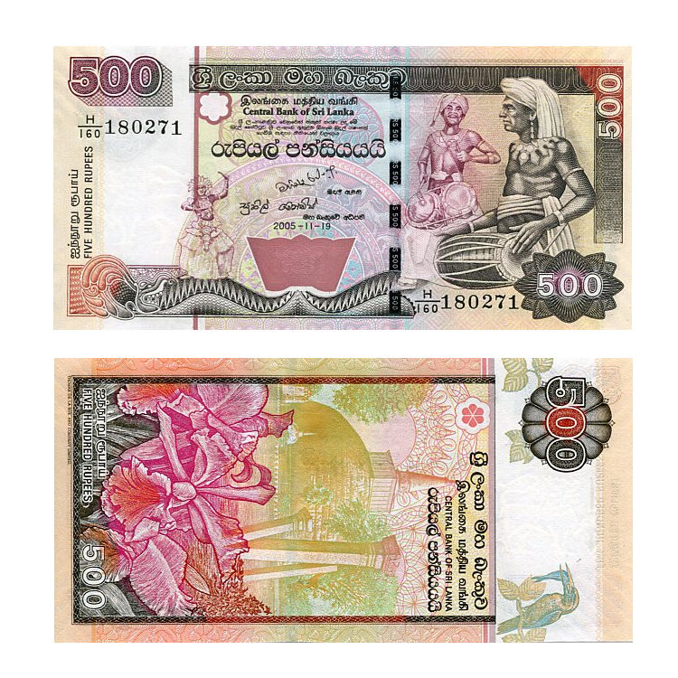 Banknot Sri Lanka 500 Rupees 2005 r. UNC