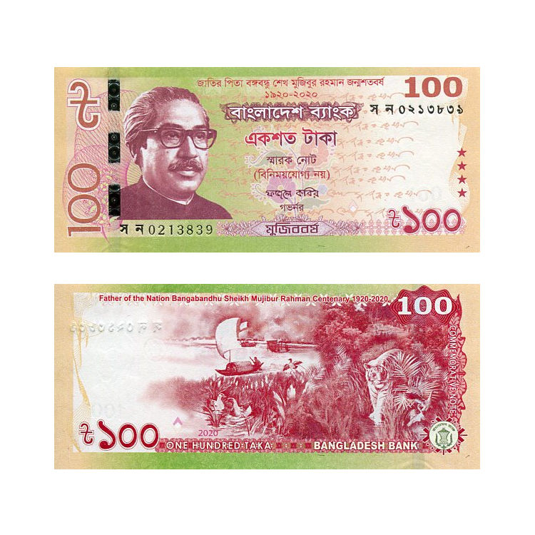 Banknot Bangladesz 100 Taka 2020 r. UNC