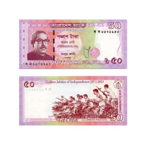 Banknot Bangladesz 50 Taka 2021 r. UNC