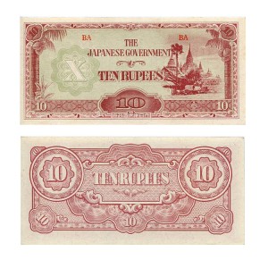 Banknot Birma 10 Rupees 1942 r. UNC
