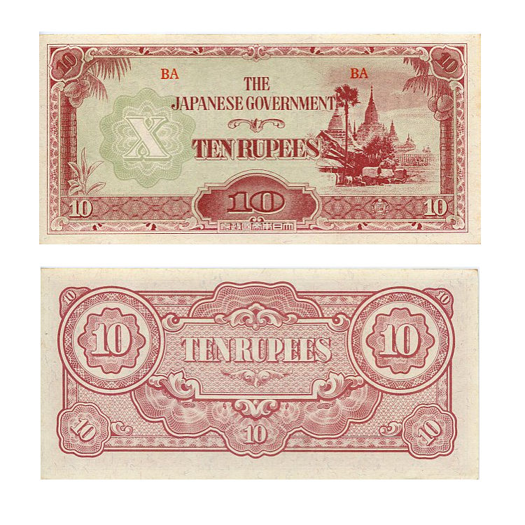 Banknot Birma 10 Rupees 1942 r. UNC