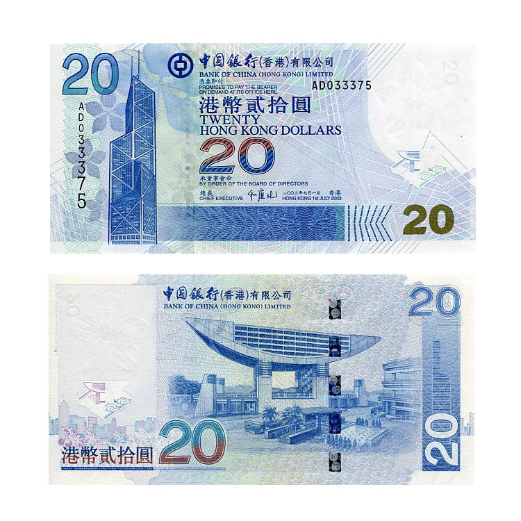 Bnaknot Hongkong 20 Dollars 2003 r. UNC