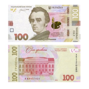 Banknot Ukraina 100 Hrywny 2026 r. UNC