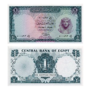Banknot Egipt 1 Pound 1967 r. UNC
