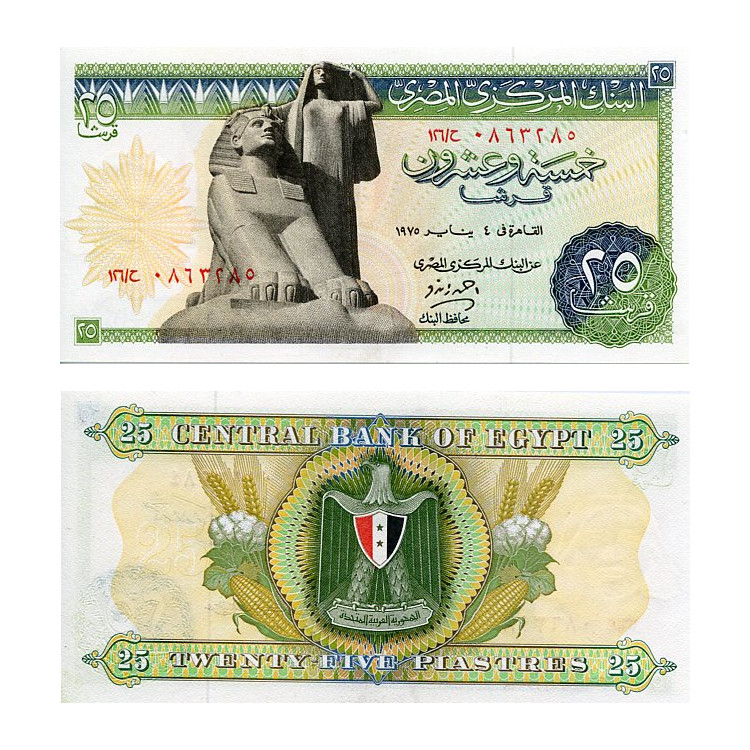 Banknot Egipt 25 Piastres 1975 r. UNC