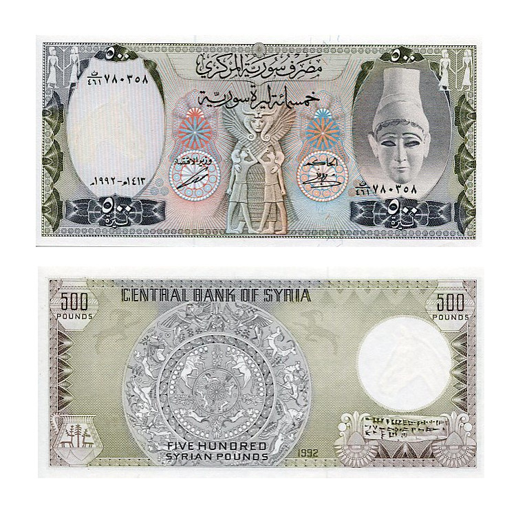Banknot Syria 500 Pounds 1992 r. UNC