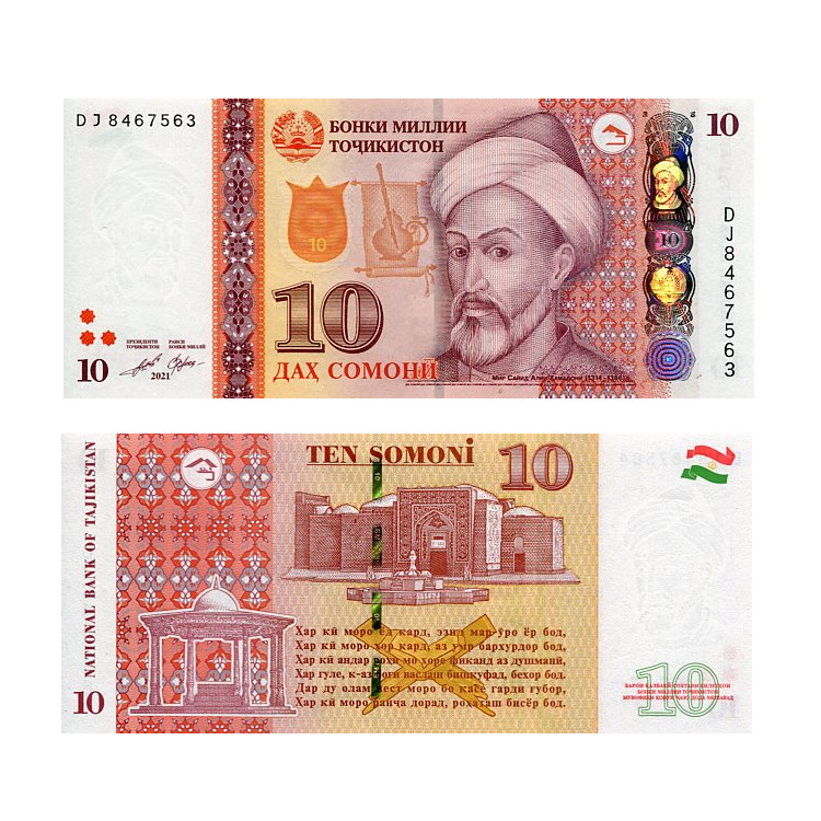 Banknot Tadżykistan 10 Somoni 2021 r. UNC