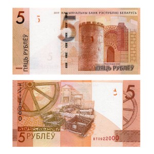 Banknot Białoruś 5 Rubli 2019 r. UNC