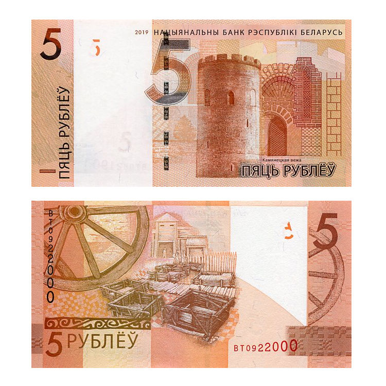 Banknot Białoruś 5 Rubli 2019 r. UNC