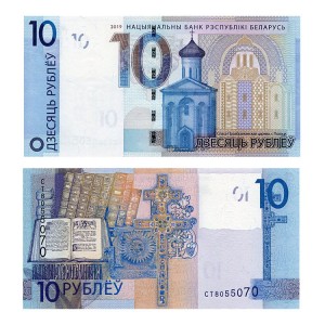 Banknot Białoruś 10 Rubli 2019 r. UNC