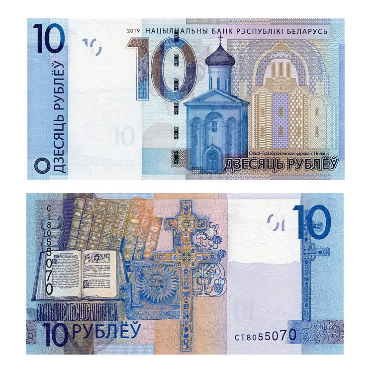 Banknot Białoruś 10 Rubli 2019 r. UNC