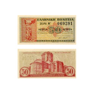 Banknot Grecja 50 Lepta 1941 r. UNC