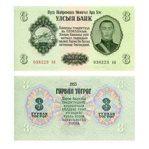 Banknot Mongolia 3 Tugrik 1955 r. UNC