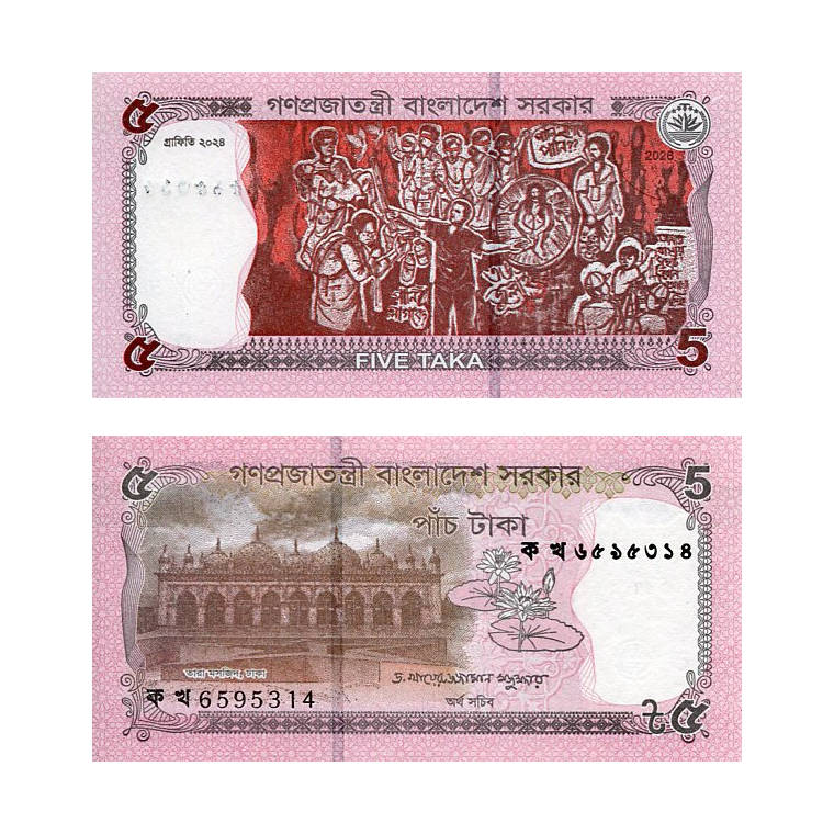 Bangladesz 5 Taka 2026 r. UNC