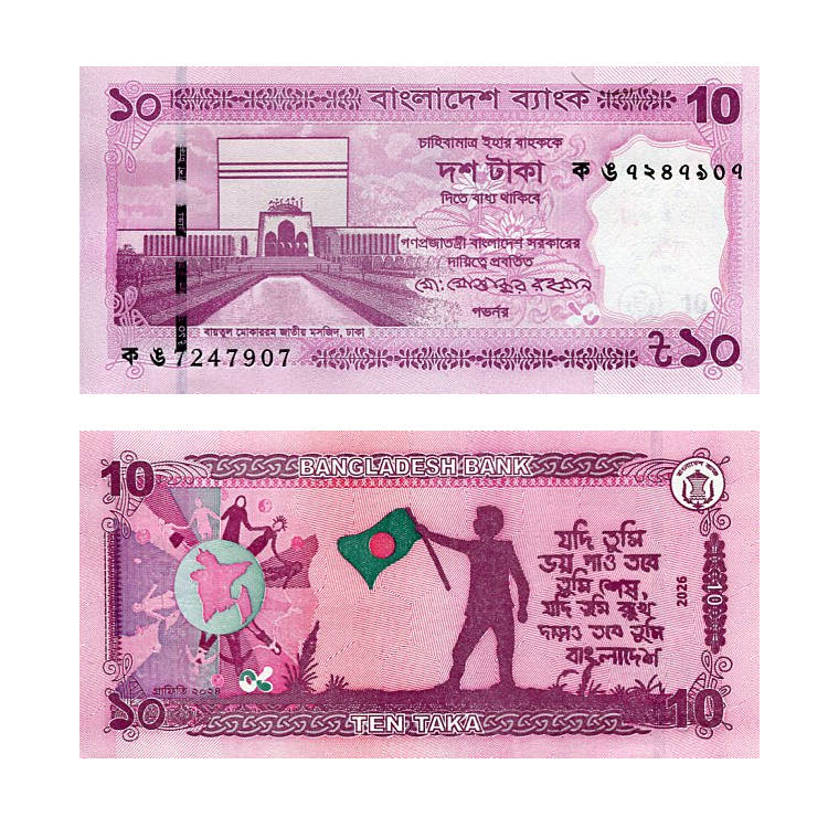 Bangladesz 10 Taka 2026 r. UNC