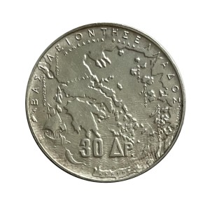 Moneta 30 drachm z 1963 r. 100-lecie dynastii Glücksburgów (pięciu królów Grecji