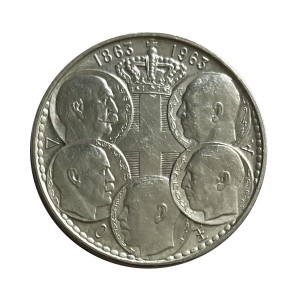 Grecka moneta 30 drachm z 1963 roku upamiętnia 100-lecie dynastii Glücksburgów (pięciu królów Grecji