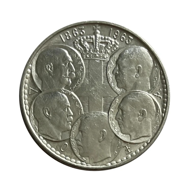 Grecka moneta 30 drachm z 1963 roku upamiętnia 100-lecie dynastii Glücksburgów (pięciu królów Grecji