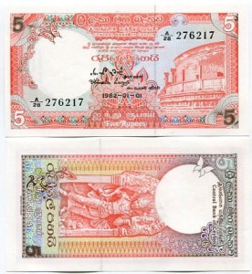 Cejlon 5 Rupees 1982 r. UNC