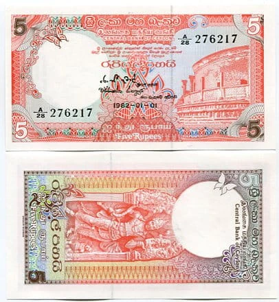 Cejlon 5 Rupees 1982 r. UNC