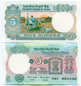 Indie 5 Rupii 1975 r. UNC