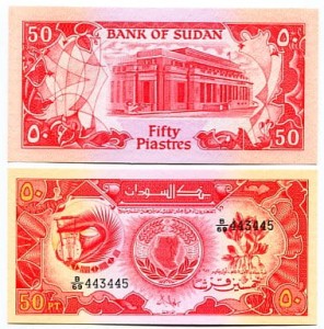Sudan 50 Piastres UNC