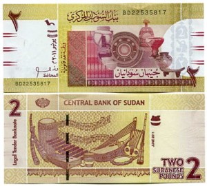 Sudan 2 Pound 2017 r. UNC