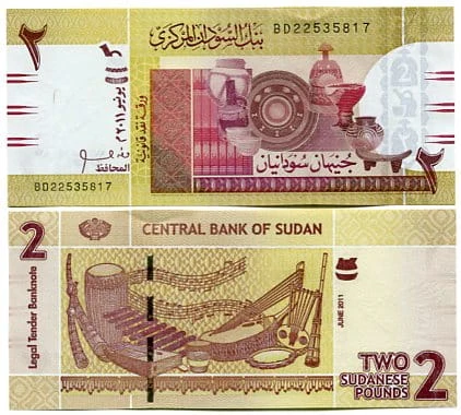 Sudan 2 Pound 2017 r. UNC