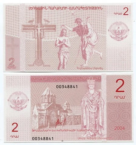 Górski Karabach 2 Dram 2004 r. UNC