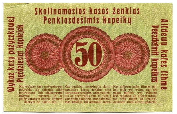 50 Kopiejek 1916 r. Poznań