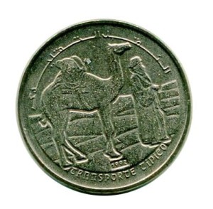 Sahara Zachodnia 1 Peseta 