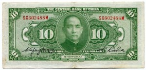 Chiny 10 Dollars 1928 r.