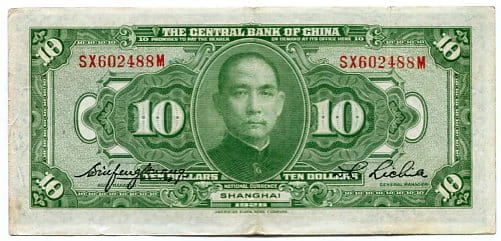 Chiny 10 Dollars 1928 r.
