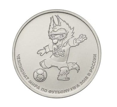 Rosja 25 Rubli 2018 r. FIFA