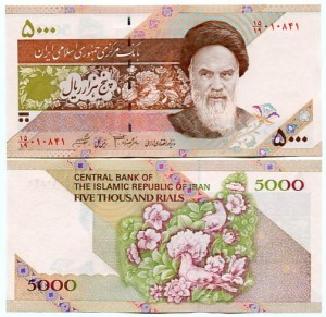 Iran 5000 Rials 1993 r. UNC