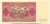 Banknot 100 zł 1948 r. WZÓR