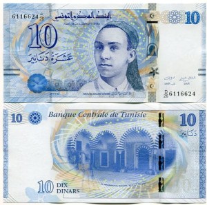 Tunezja 10 Dinars 2013 r. UNC