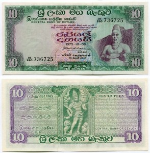 Cejlon 10 Rupees 1975 r. UNC