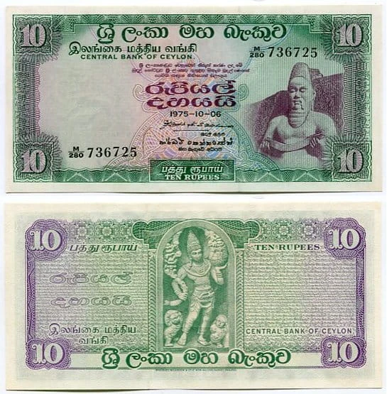 Cejlon 10 Rupees 1975 r. UNC