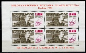Znaczki 1970 r. Międzynarodowa Wystawa Filatelistyczna w Krakowie