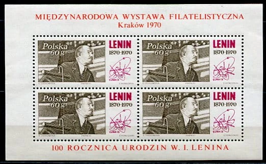 Znaczki 1970 r. Międzynarodowa Wystawa Filatelistyczna w Krakowie