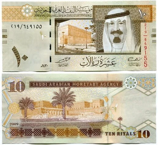 Arabia Saudyjska 5 Riyal 2009 r. UNC