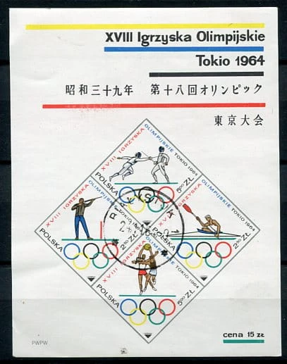 Znaczki 1964 r. XVIII Igrzyska Olimpijskie w Tokio