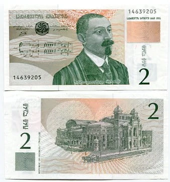Gruzja 2 Laris 1995 r. UNC