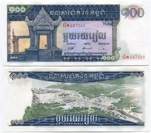 Kambodża 100 Riels 1972 r. UNC