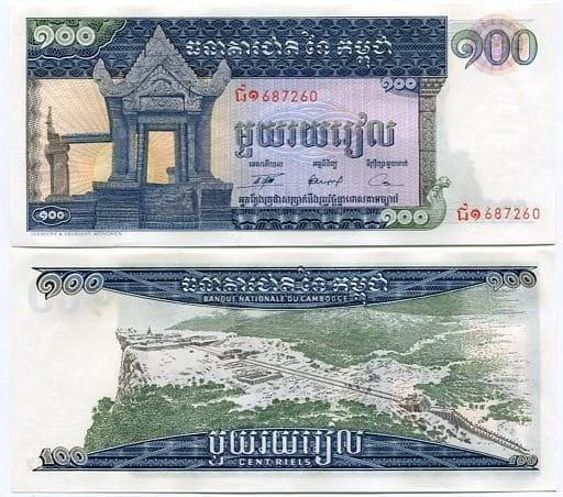 Kambodża 100 Riels 1972 r. UNC