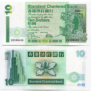 Hongkong 10 Dollars 1995 r. UNC