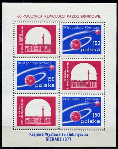 Znaczki 1977 r. 60 Rocznica Rewolucji Październikowej