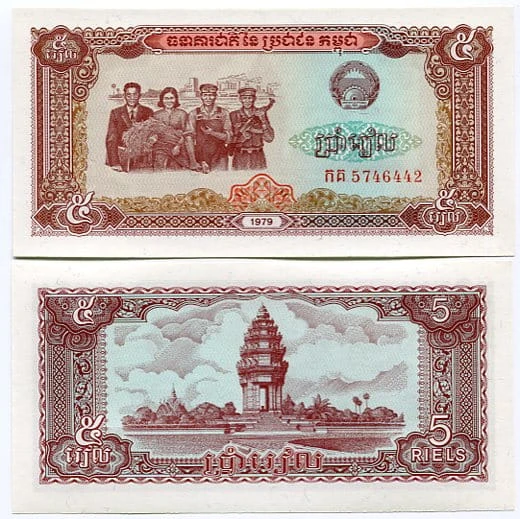 Kambodża 5 Riels 1979 r. UNC